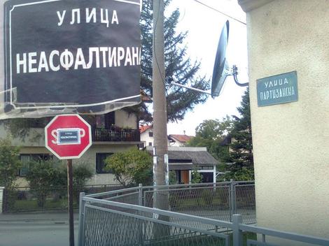 neasfaltirana ulica loznica
