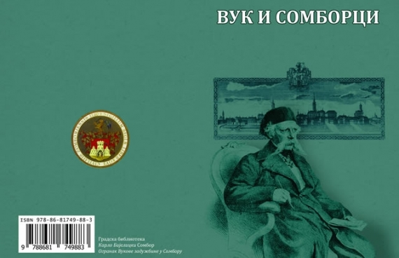 vuk i somborci