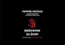 pocelo-potpisivanje-peticije-fondacije-tijana-juric-u-loznici-potpisi-i-ti