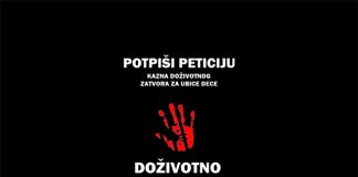 pocelo-potpisivanje-peticije-fondacije-tijana-juric-u-loznici-potpisi-i-ti