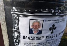 Preminuo potomak jedne od najstarijih porodica u Srbiji