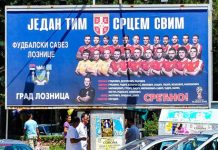 Podrška Lozničana reprezentativcima, Orlovi, srećno u Rusiji