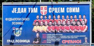 Podrška Lozničana reprezentativcima, Orlovi, srećno u Rusiji
