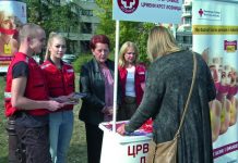 Borba protiv trgovine ljudima: PREVENTIVNI RAD NAJDELOTVORNIJI trgovina ljudima loznica